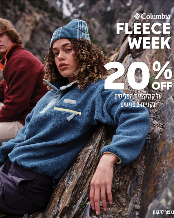 Fleece WEEK