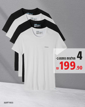 4 חולצות ב199.90