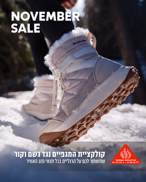 נעלי קור במבצע