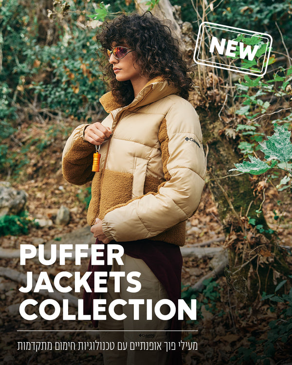 PUFFER COLLECTION