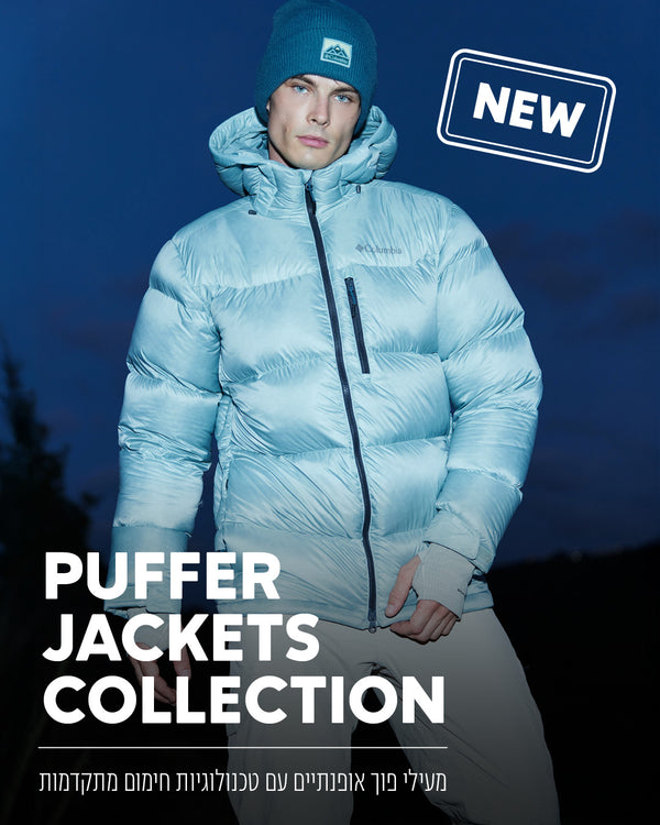 PUFFER COLLECTION