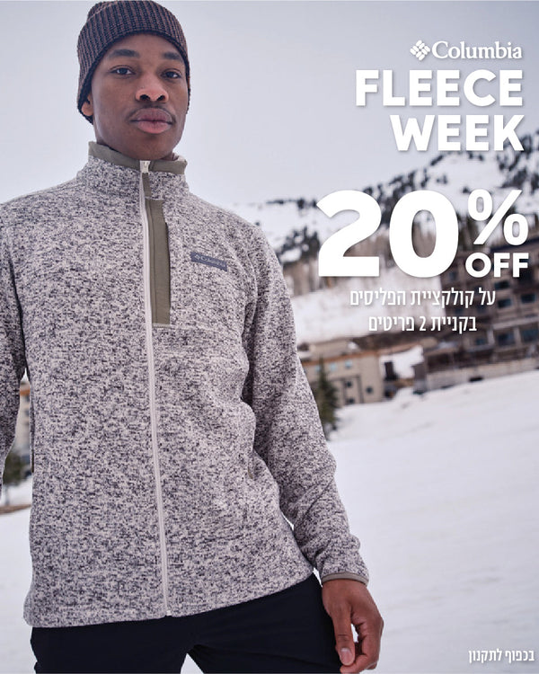 Fleece WEEK