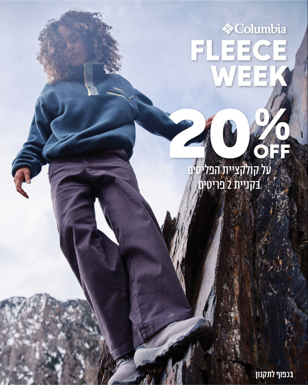 Fleece WEEK