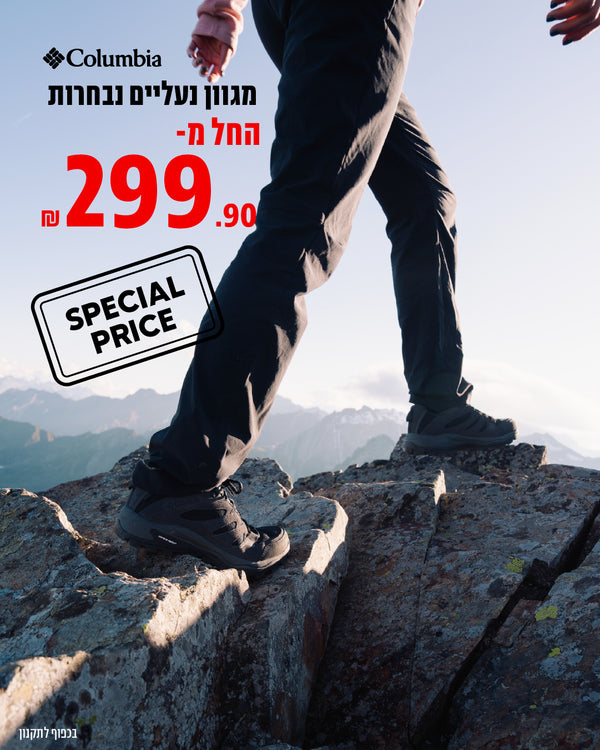 נעליים במחיר מיוחד