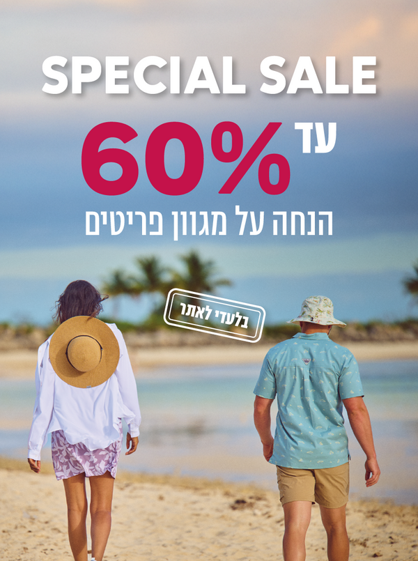 Special Sales