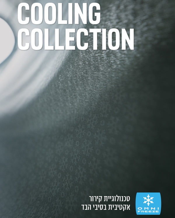 Cool Collection