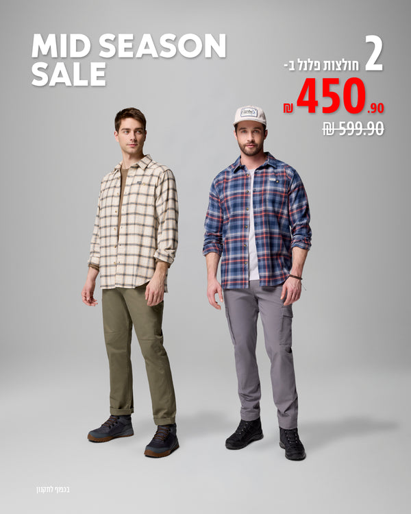 2 חולצות פלנל ב450